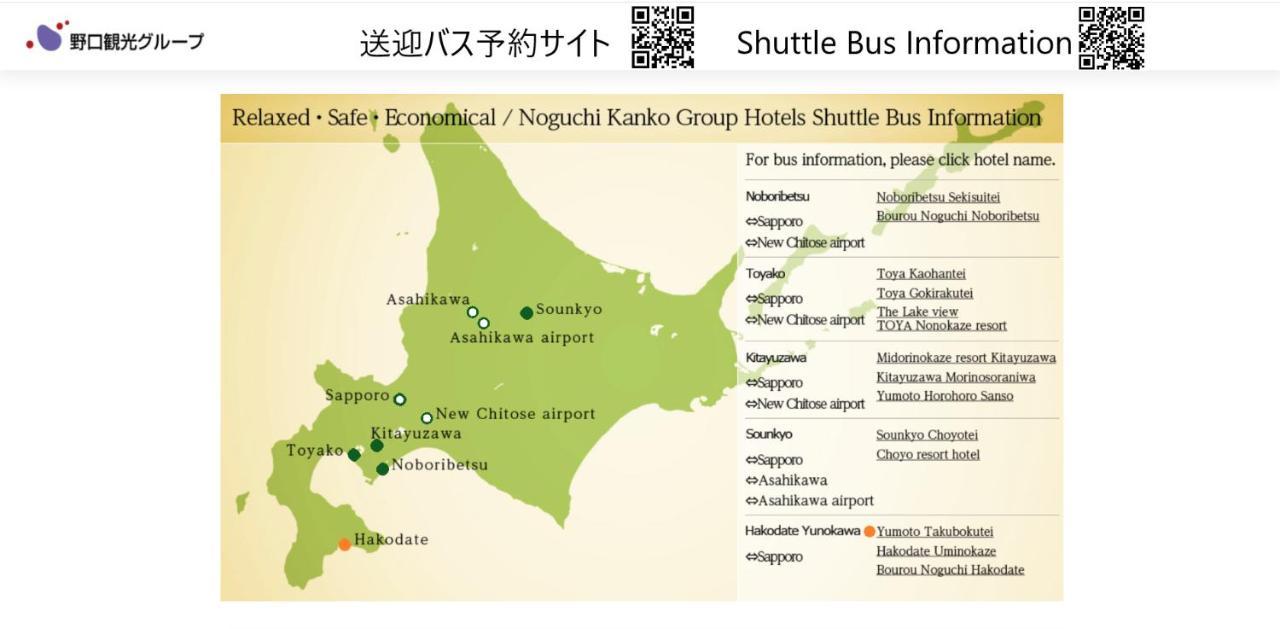 Takuboku Tei Otel Hakodate Dış mekan fotoğraf