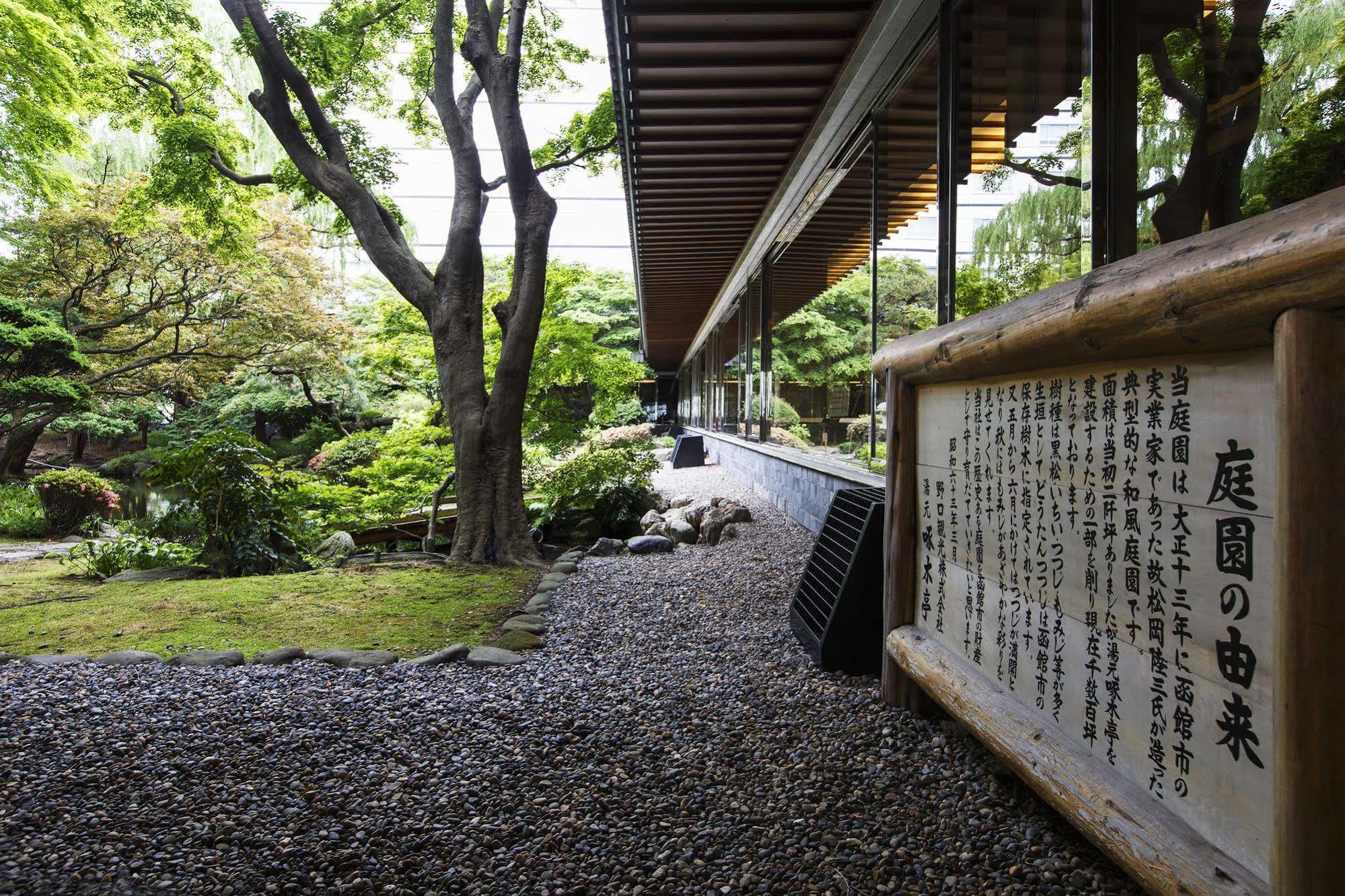 Takuboku Tei Otel Hakodate Dış mekan fotoğraf